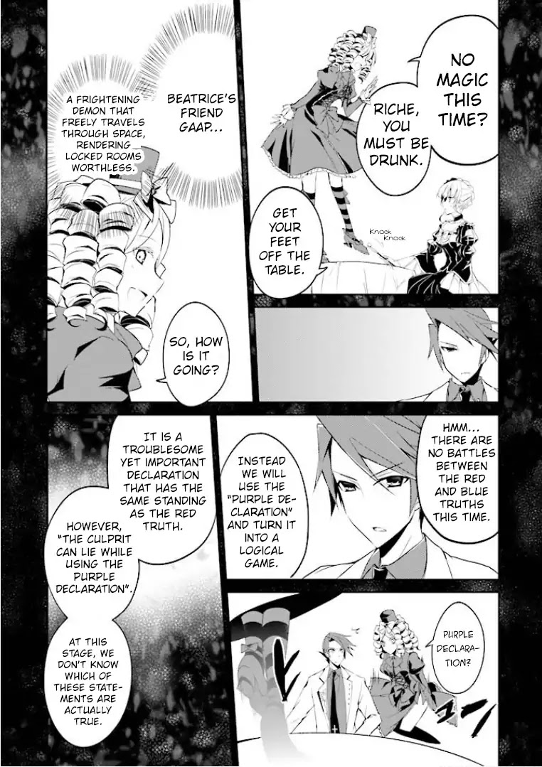 Umineko no Naku Koro ni Shi: Forgery of the Purple Logic Chapter 2 page 4 - Chapter 2