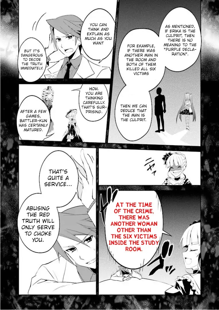 Umineko no Naku Koro ni Shi: Forgery of the Purple Logic Chapter 2 page 6 - Chapter 2
