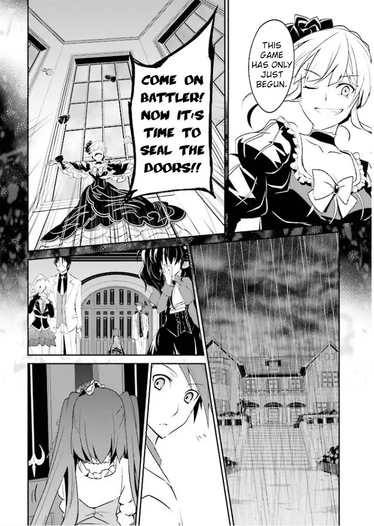 Umineko no Naku Koro ni Shi: Forgery of the Purple Logic Chapter 2 page 7 - Chapter 2