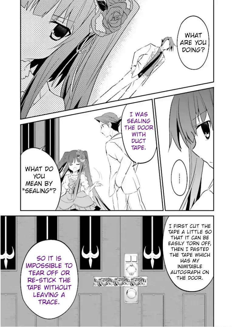 Umineko no Naku Koro ni Shi: Forgery of the Purple Logic Chapter 2 page 8 - Chapter 2