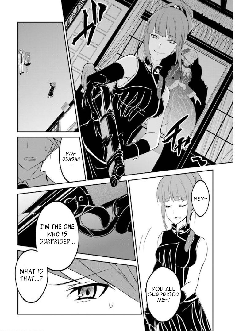 Umineko no Naku Koro ni Shi: Forgery of the Purple Logic Chapter 3 page 10 - Chapter 3
