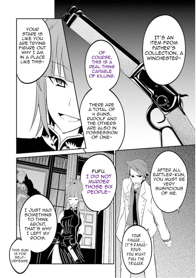 Umineko no Naku Koro ni Shi: Forgery of the Purple Logic Chapter 3 page 11 - Chapter 3