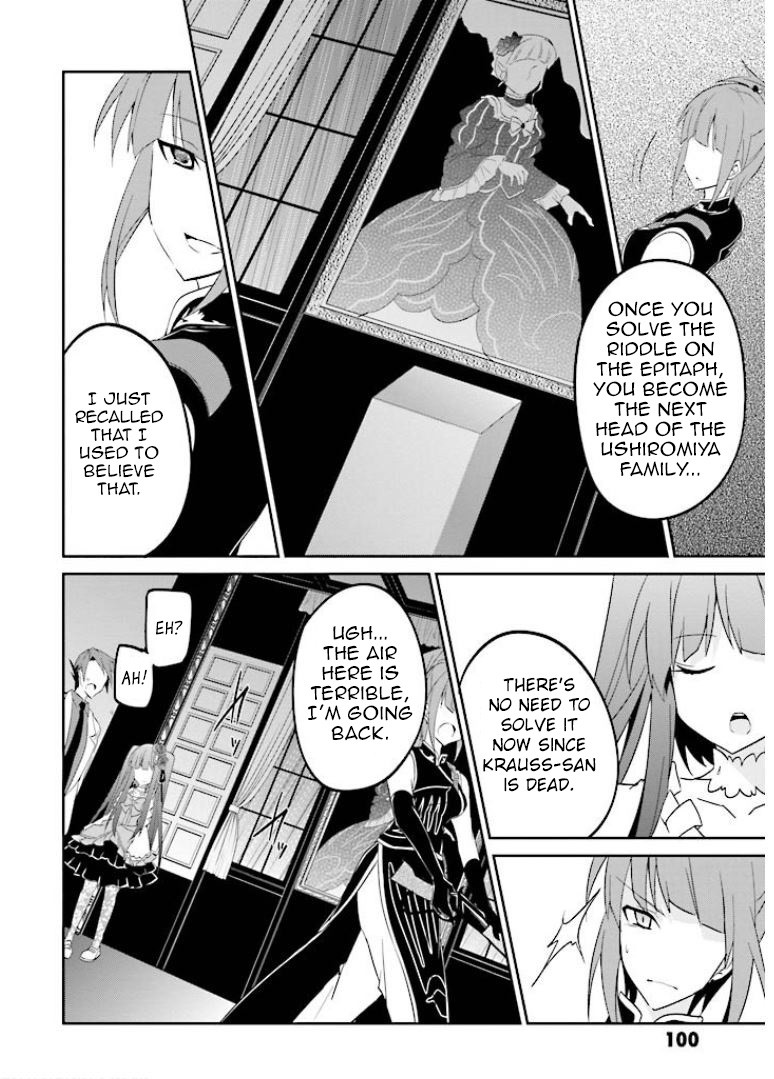 Umineko no Naku Koro ni Shi: Forgery of the Purple Logic Chapter 3 page 12 - Chapter 3