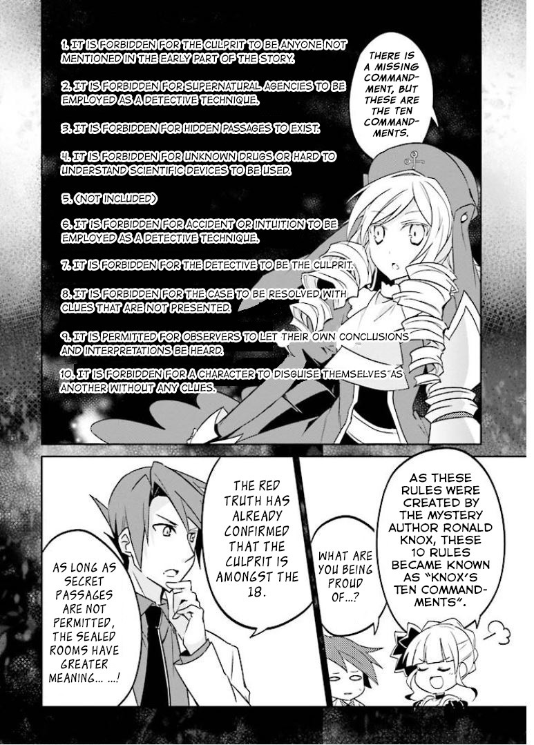 Umineko no Naku Koro ni Shi: Forgery of the Purple Logic Chapter 3 page 18 - Chapter 3
