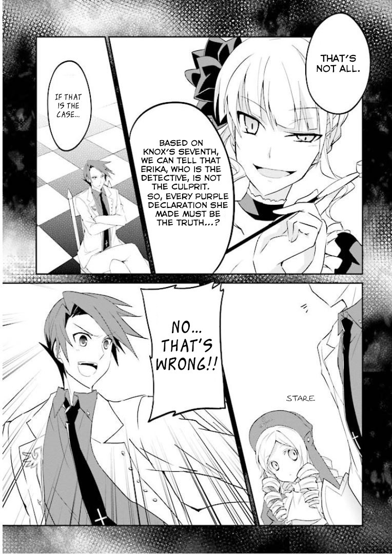 Umineko no Naku Koro ni Shi: Forgery of the Purple Logic Chapter 3 page 19 - Chapter 3