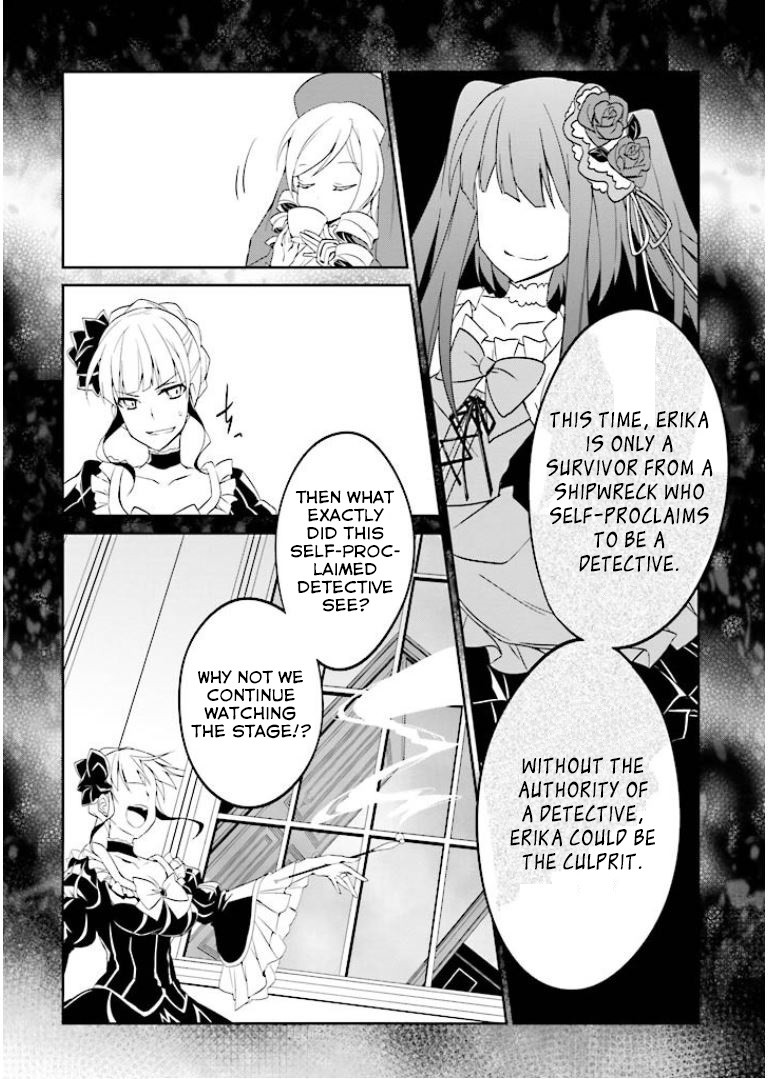 Umineko no Naku Koro ni Shi: Forgery of the Purple Logic Chapter 3 page 20 - Chapter 3