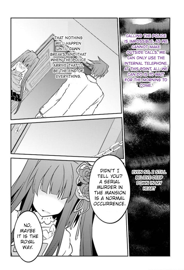 Umineko no Naku Koro ni Shi: Forgery of the Purple Logic Chapter 3 page 21 - Chapter 3