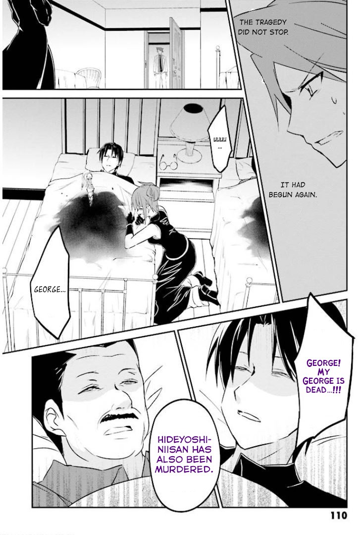 Umineko no Naku Koro ni Shi: Forgery of the Purple Logic Chapter 3 page 22 - Chapter 3