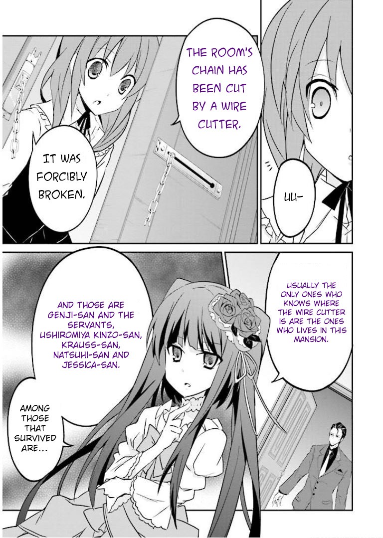 Umineko no Naku Koro ni Shi: Forgery of the Purple Logic Chapter 3 page 25 - Chapter 3