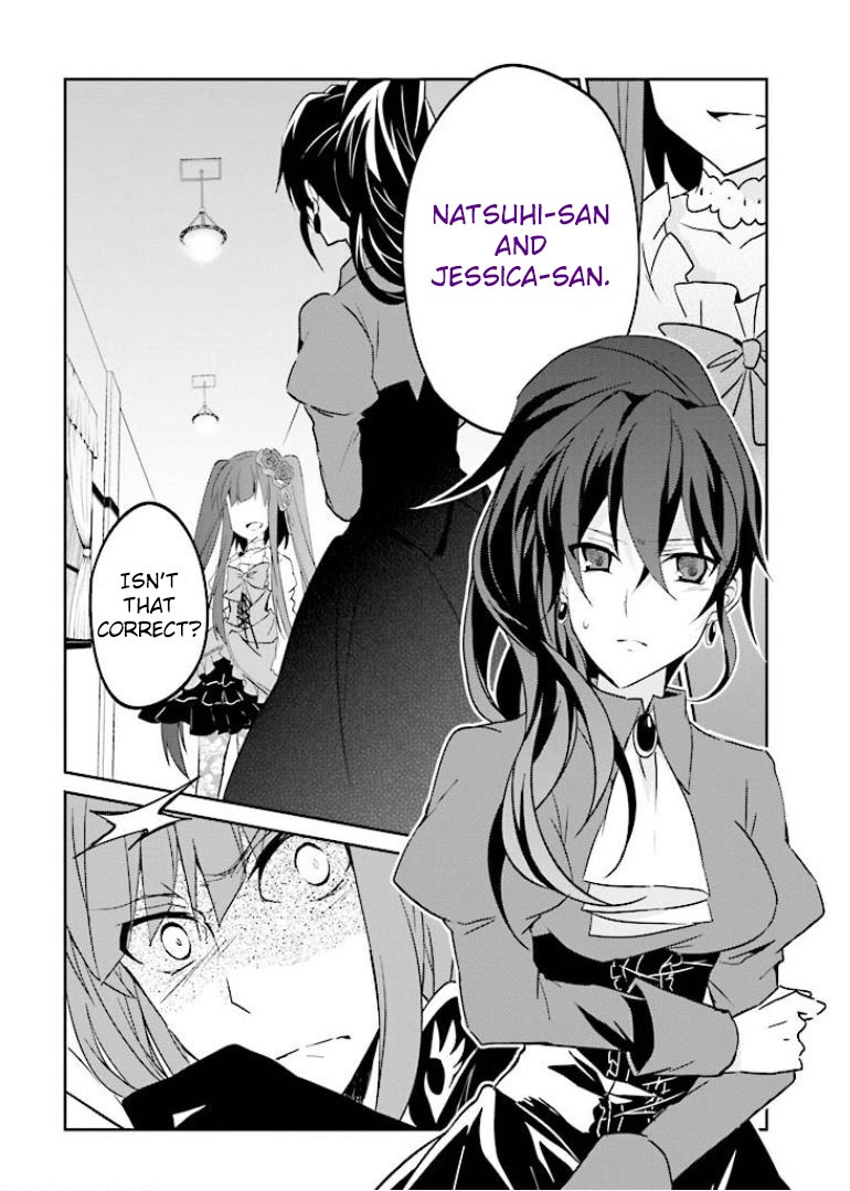 Umineko no Naku Koro ni Shi: Forgery of the Purple Logic Chapter 3 page 26 - Chapter 3