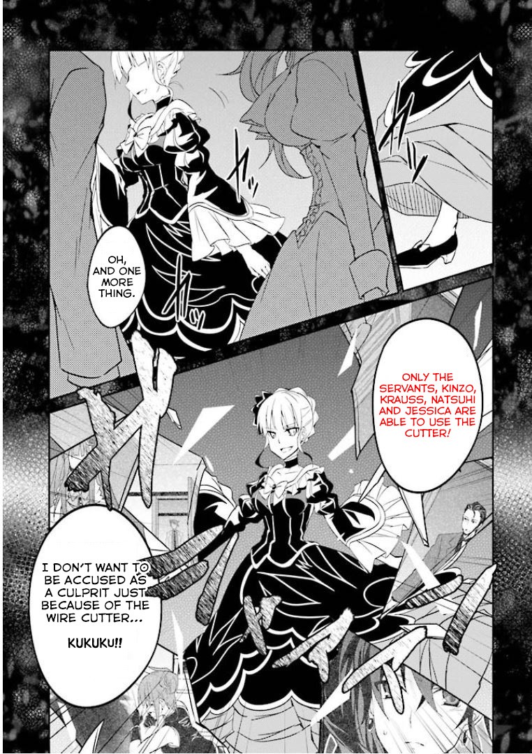 Umineko no Naku Koro ni Shi: Forgery of the Purple Logic Chapter 3 page 27 - Chapter 3
