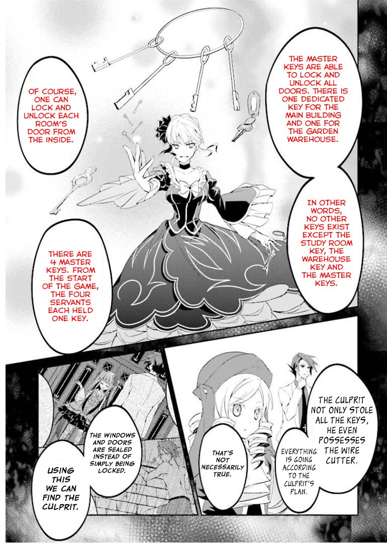 Umineko no Naku Koro ni Shi: Forgery of the Purple Logic Chapter 3 page 29 - Chapter 3