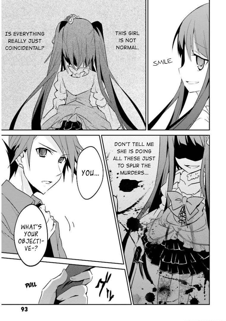 Umineko no Naku Koro ni Shi: Forgery of the Purple Logic Chapter 3 page 6 - Chapter 3