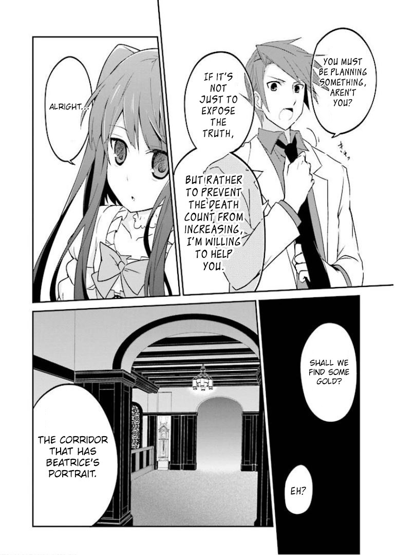 Umineko no Naku Koro ni Shi: Forgery of the Purple Logic Chapter 3 page 8 - Chapter 3
