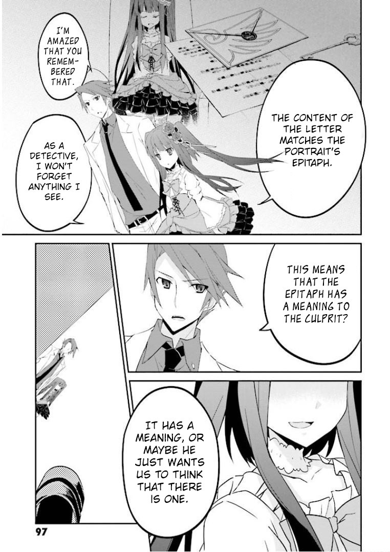 Umineko no Naku Koro ni Shi: Forgery of the Purple Logic Chapter 3 page 9 - Chapter 3
