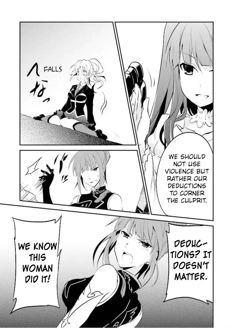 Umineko no Naku Koro ni Shi: Forgery of the Purple Logic Chapter 4 page 10 - Chapter 4