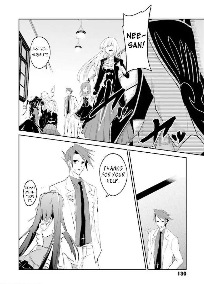 Umineko no Naku Koro ni Shi: Forgery of the Purple Logic Chapter 4 page 11 - Chapter 4