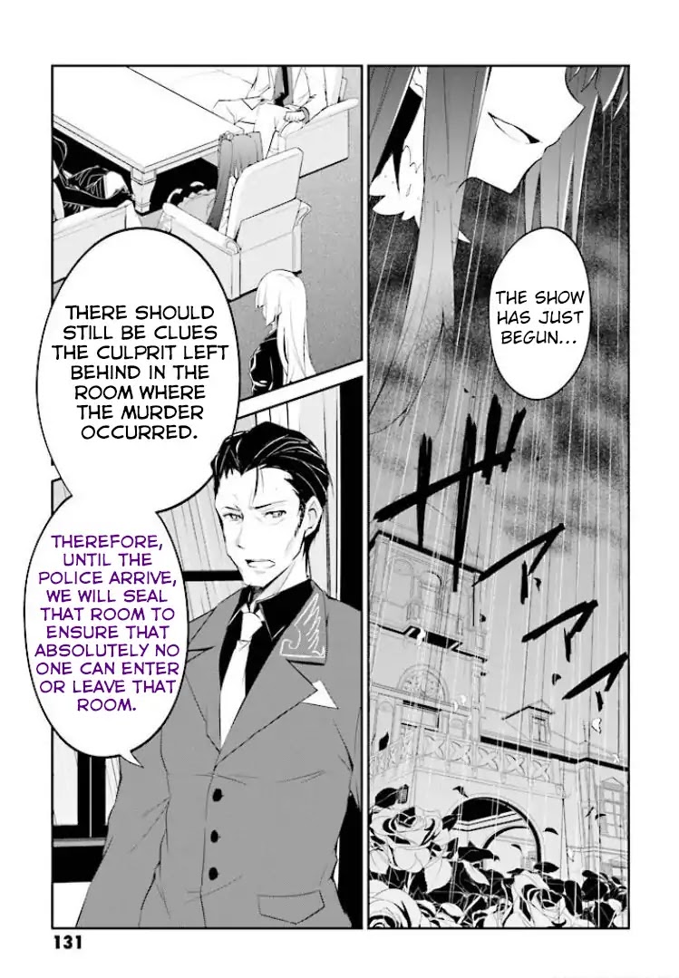 Umineko no Naku Koro ni Shi: Forgery of the Purple Logic Chapter 4 page 12 - Chapter 4