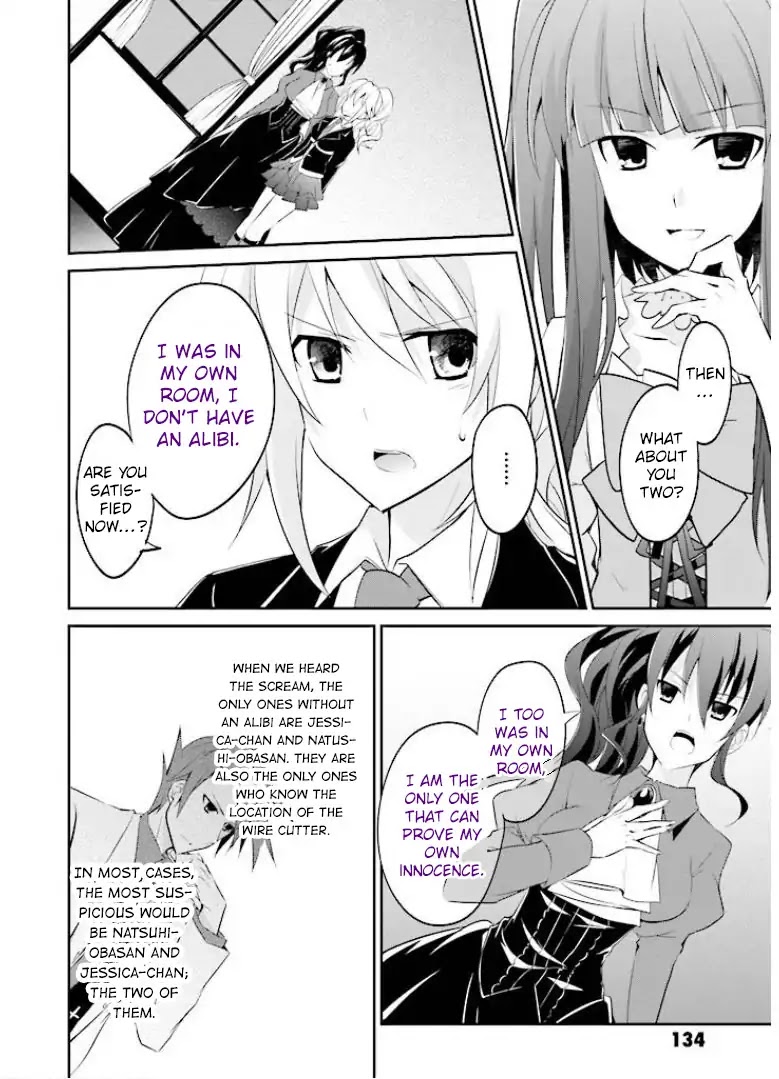 Umineko no Naku Koro ni Shi: Forgery of the Purple Logic Chapter 4 page 15 - Chapter 4