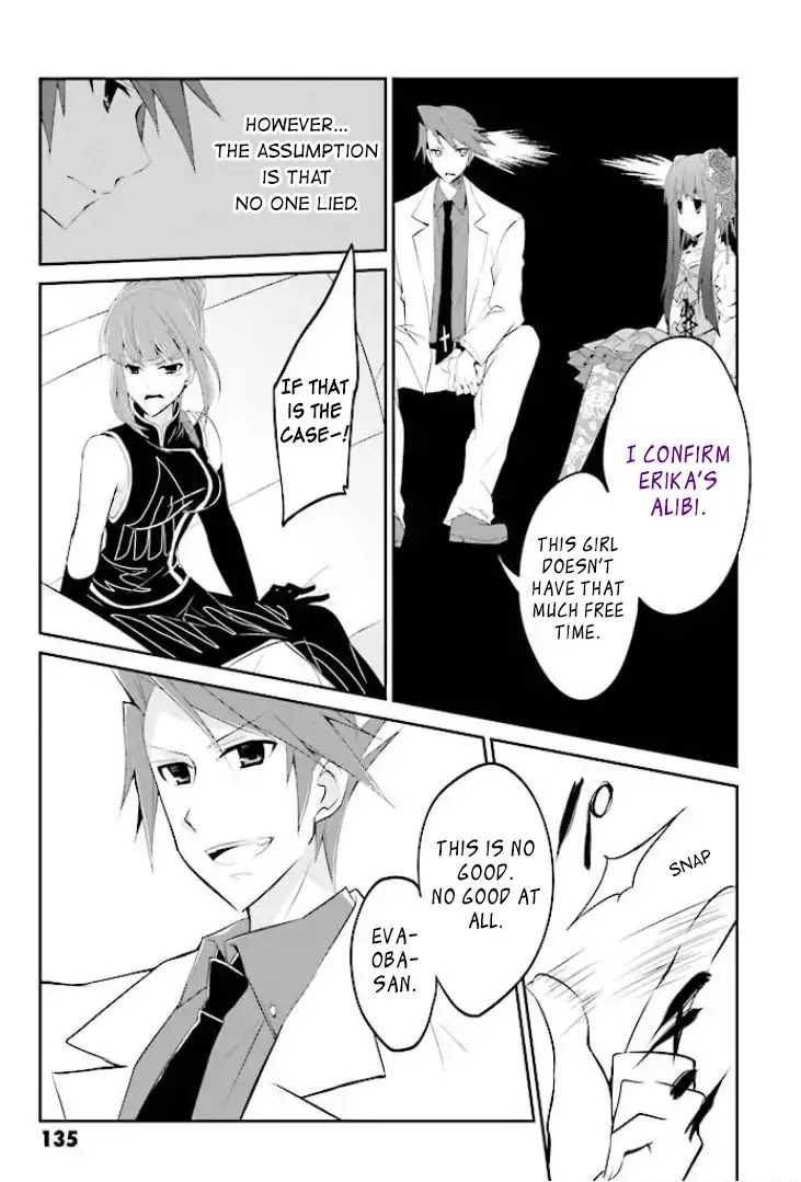 Umineko no Naku Koro ni Shi: Forgery of the Purple Logic Chapter 4 page 16 - Chapter 4