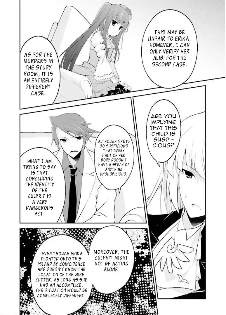 Umineko no Naku Koro ni Shi: Forgery of the Purple Logic Chapter 4 page 17 - Chapter 4