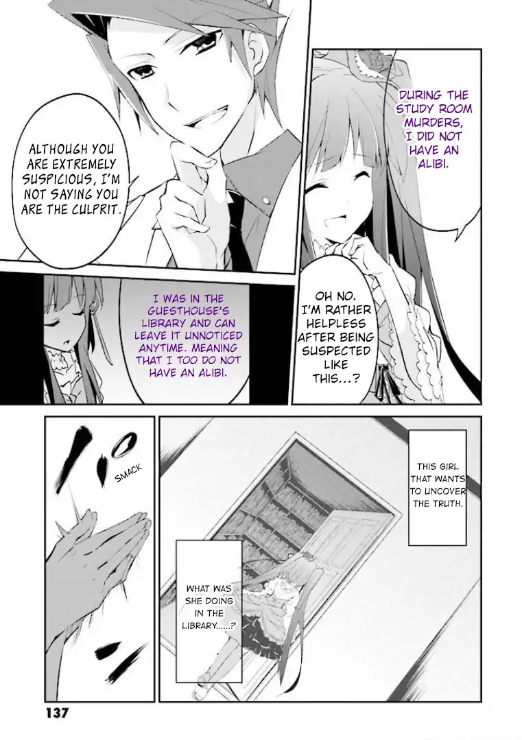 Umineko no Naku Koro ni Shi: Forgery of the Purple Logic Chapter 4 page 18 - Chapter 4
