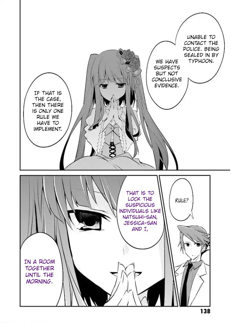 Umineko no Naku Koro ni Shi: Forgery of the Purple Logic Chapter 4 page 19 - Chapter 4