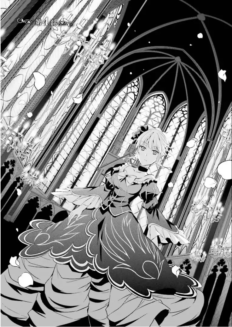 Umineko no Naku Koro ni Shi: Forgery of the Purple Logic Chapter 4 page 2 - Chapter 4