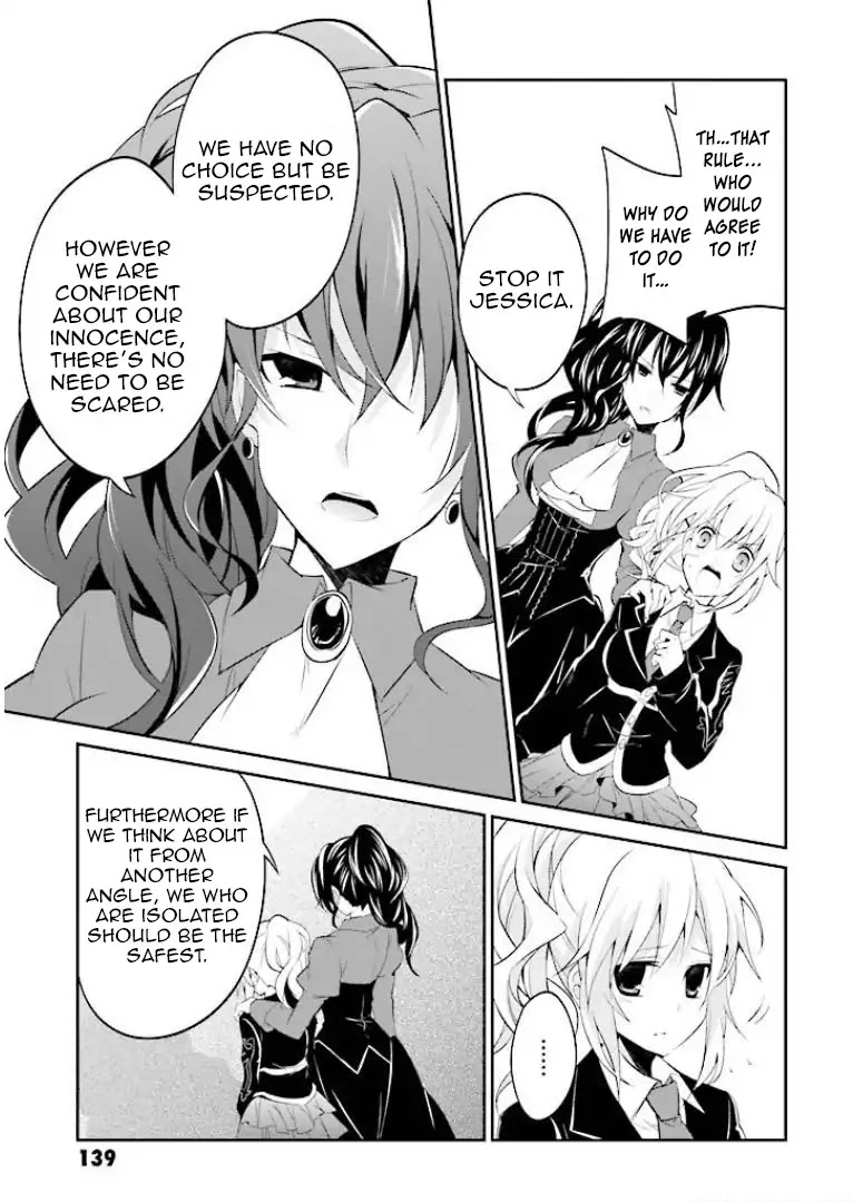 Umineko no Naku Koro ni Shi: Forgery of the Purple Logic Chapter 4 page 20 - Chapter 4