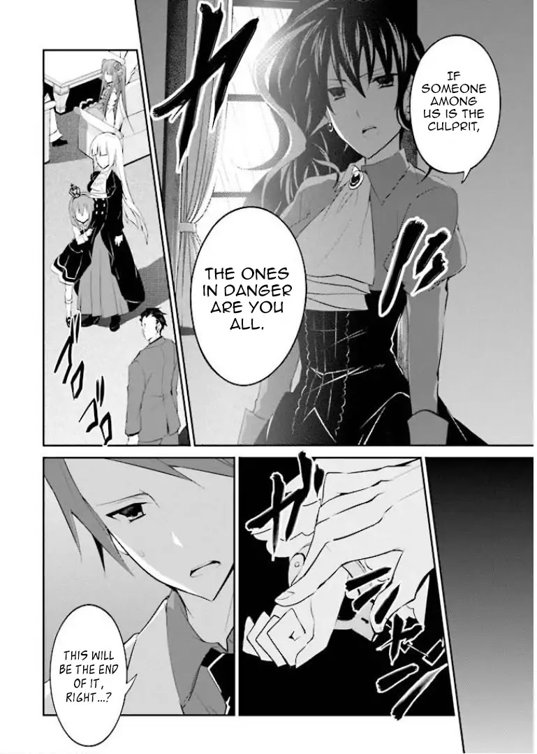 Umineko no Naku Koro ni Shi: Forgery of the Purple Logic Chapter 4 page 21 - Chapter 4