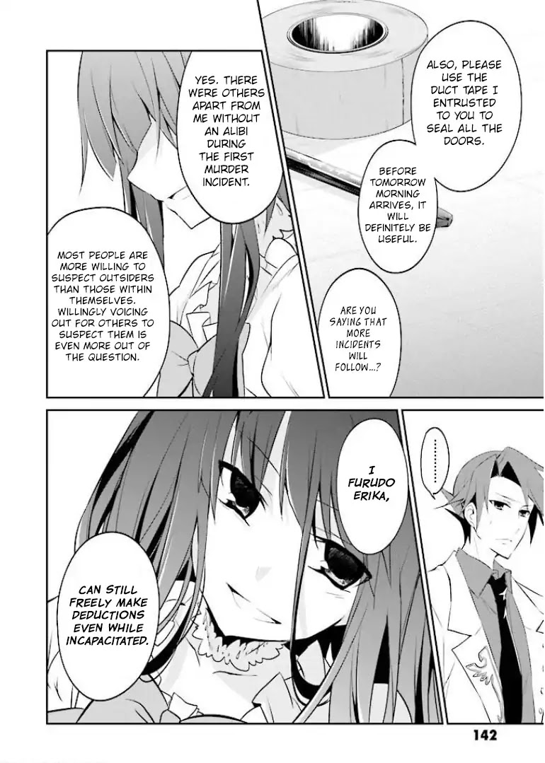 Umineko no Naku Koro ni Shi: Forgery of the Purple Logic Chapter 4 page 23 - Chapter 4