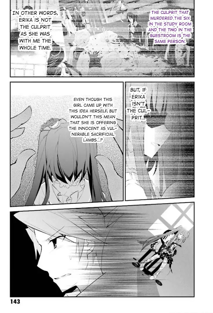 Umineko no Naku Koro ni Shi: Forgery of the Purple Logic Chapter 4 page 24 - Chapter 4