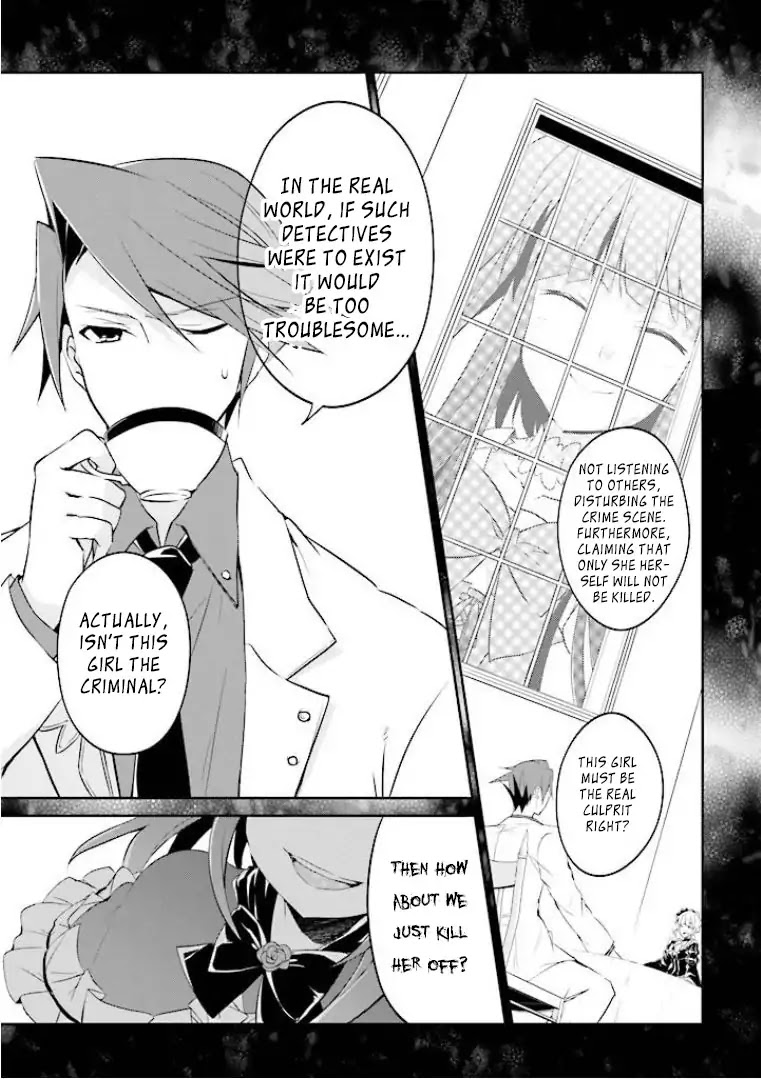 Umineko no Naku Koro ni Shi: Forgery of the Purple Logic Chapter 4 page 26 - Chapter 4