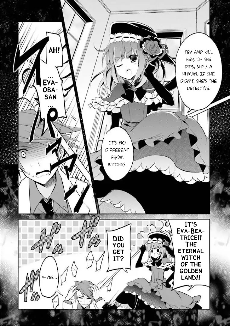 Umineko no Naku Koro ni Shi: Forgery of the Purple Logic Chapter 4 page 27 - Chapter 4