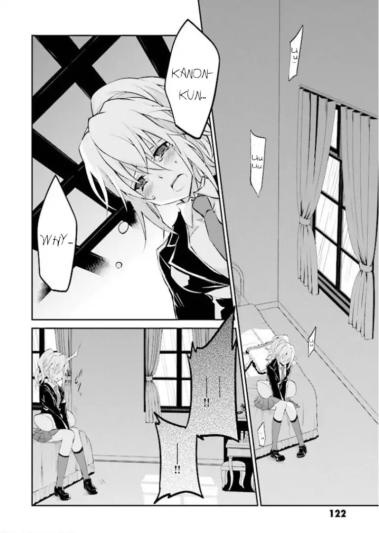 Umineko no Naku Koro ni Shi: Forgery of the Purple Logic Chapter 4 page 3 - Chapter 4