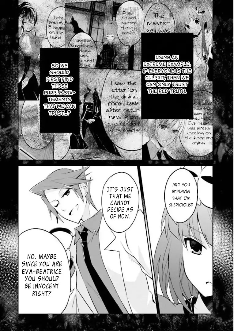 Umineko no Naku Koro ni Shi: Forgery of the Purple Logic Chapter 4 page 31 - Chapter 4