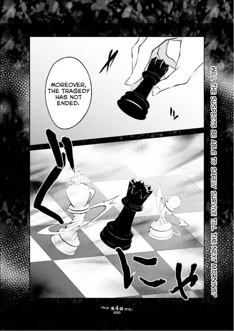 Umineko no Naku Koro ni Shi: Forgery of the Purple Logic Chapter 4 page 33 - Chapter 4