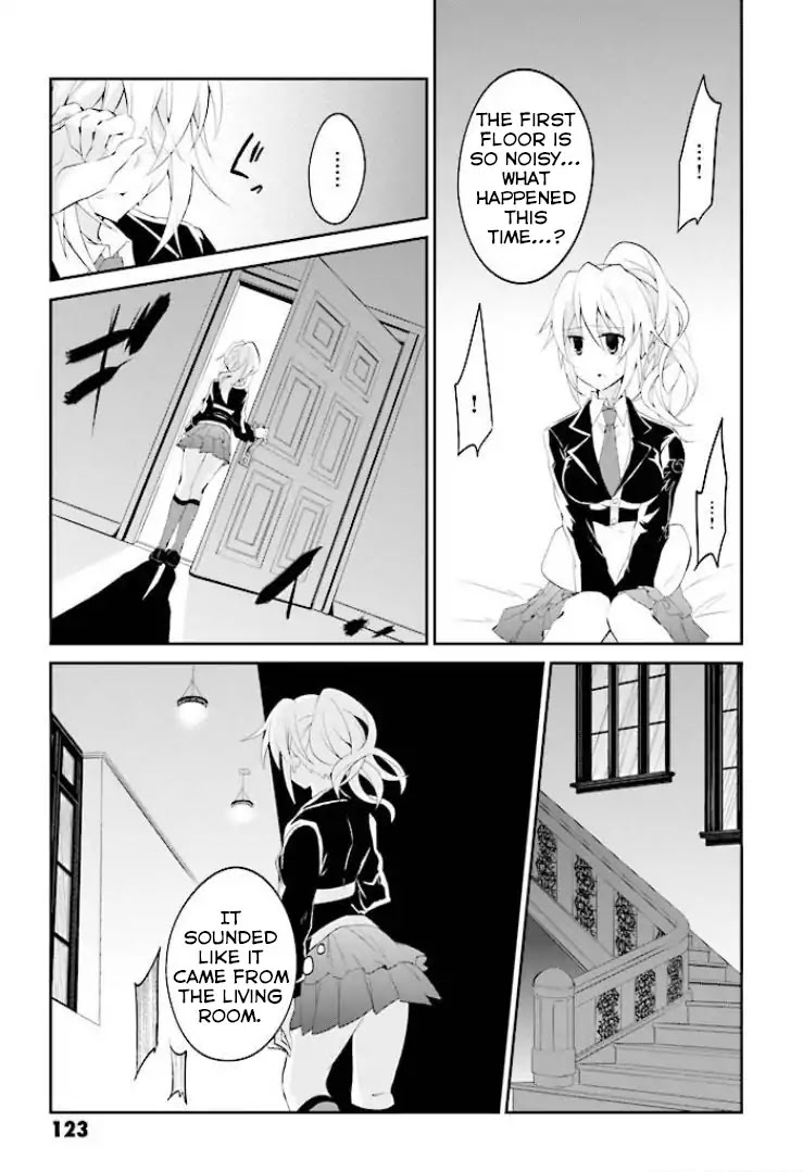 Umineko no Naku Koro ni Shi: Forgery of the Purple Logic Chapter 4 page 4 - Chapter 4