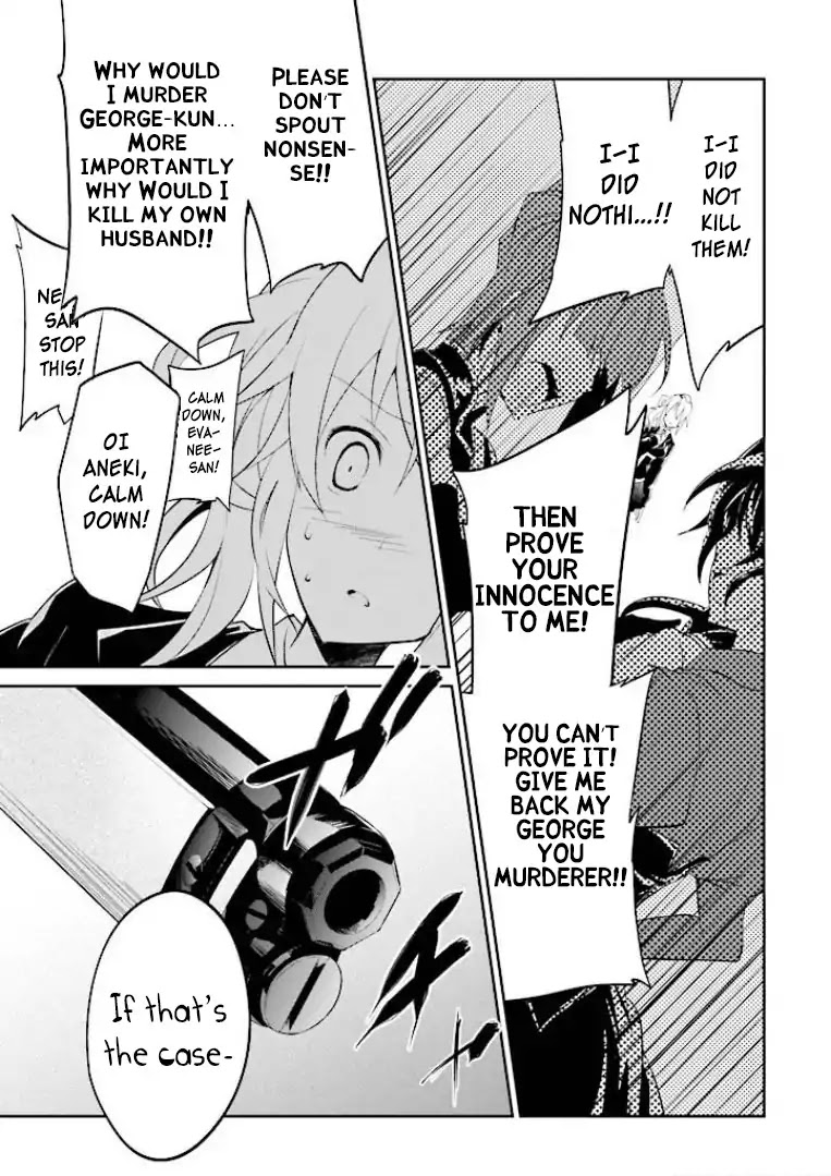 Umineko no Naku Koro ni Shi: Forgery of the Purple Logic Chapter 4 page 6 - Chapter 4