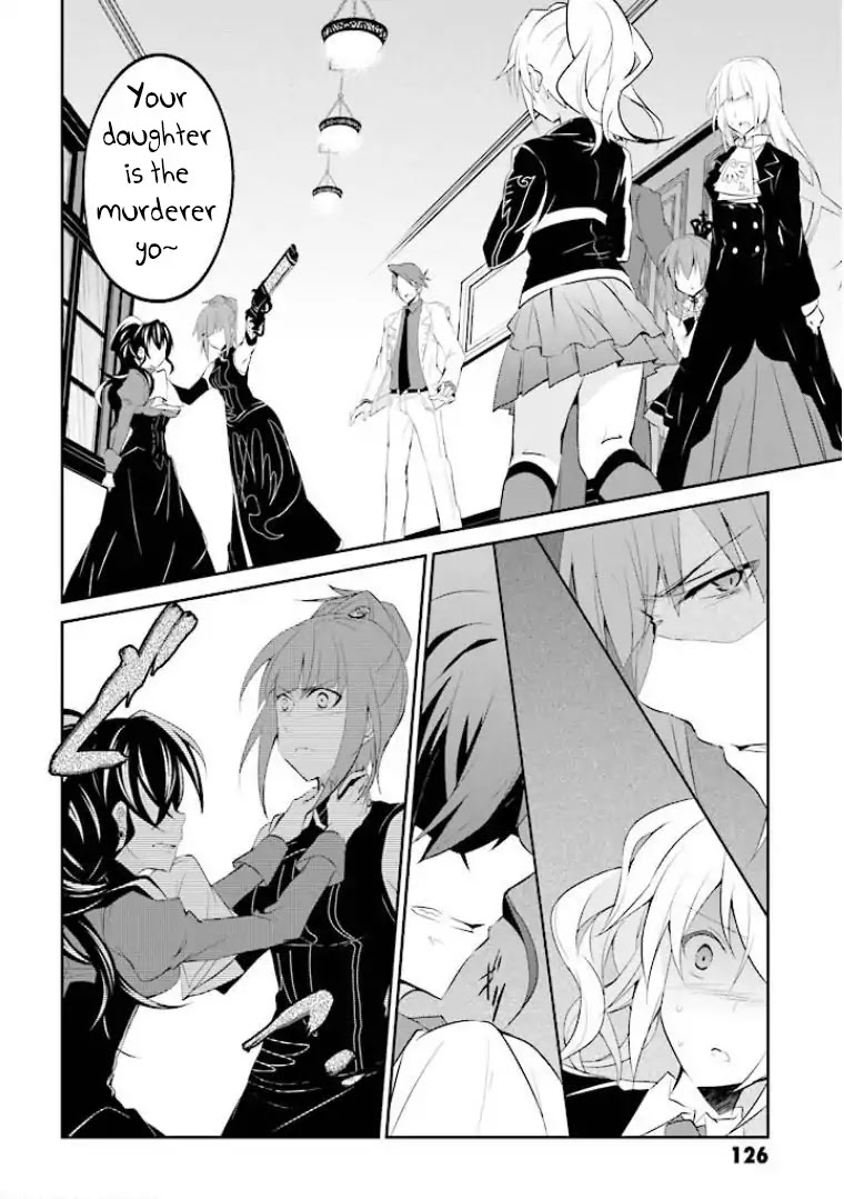 Umineko no Naku Koro ni Shi: Forgery of the Purple Logic Chapter 4 page 7 - Chapter 4