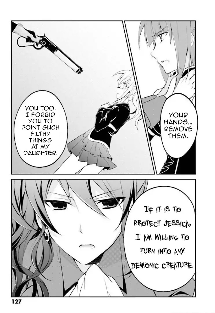 Umineko no Naku Koro ni Shi: Forgery of the Purple Logic Chapter 4 page 8 - Chapter 4