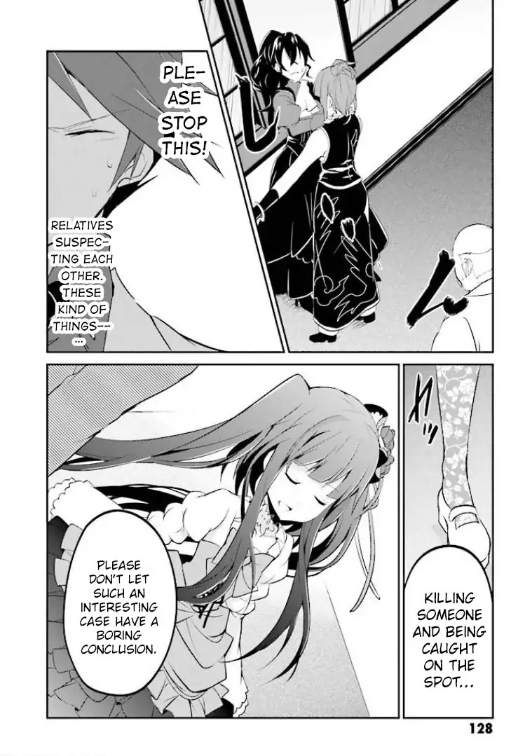 Umineko no Naku Koro ni Shi: Forgery of the Purple Logic Chapter 4 page 9 - Chapter 4