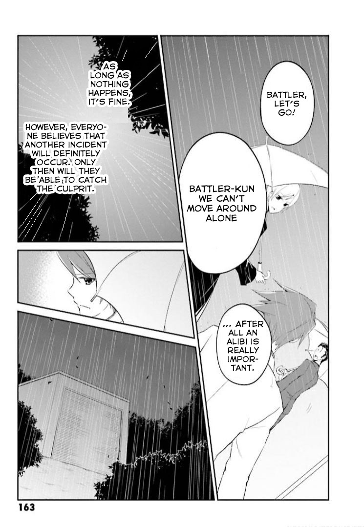 Umineko no Naku Koro ni Shi: Forgery of the Purple Logic Chapter 5 page 10 - Chapter 5