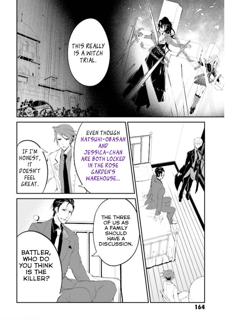 Umineko no Naku Koro ni Shi: Forgery of the Purple Logic Chapter 5 page 11 - Chapter 5