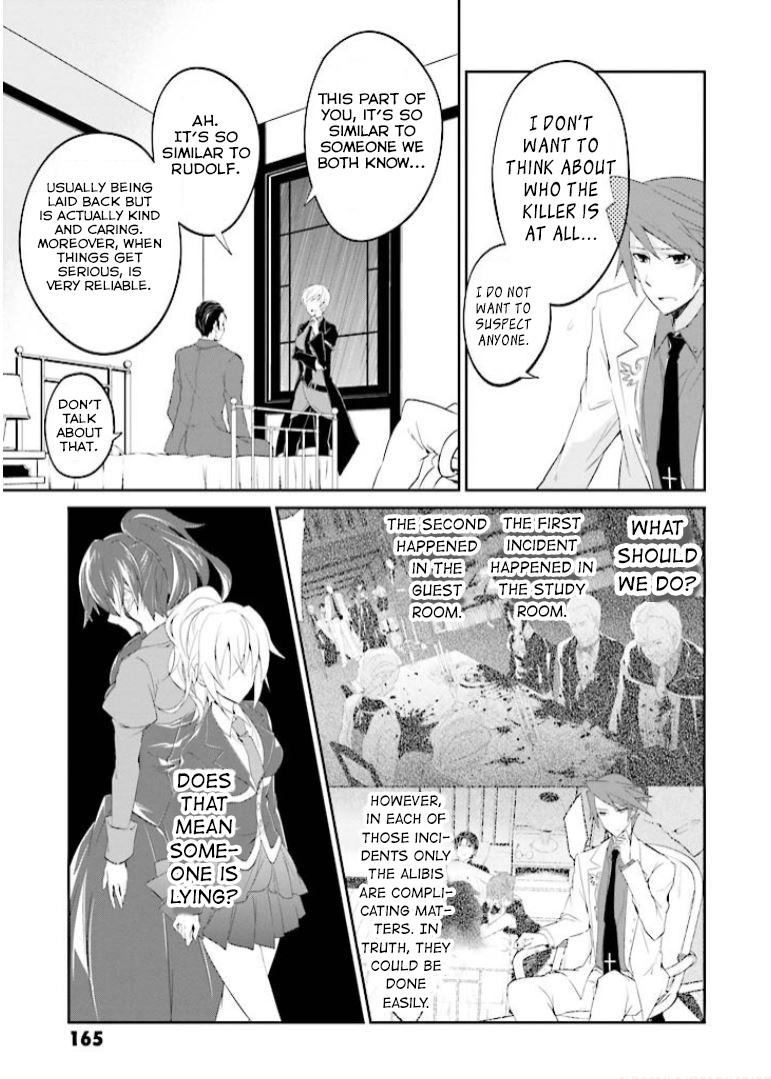 Umineko no Naku Koro ni Shi: Forgery of the Purple Logic Chapter 5 page 12 - Chapter 5