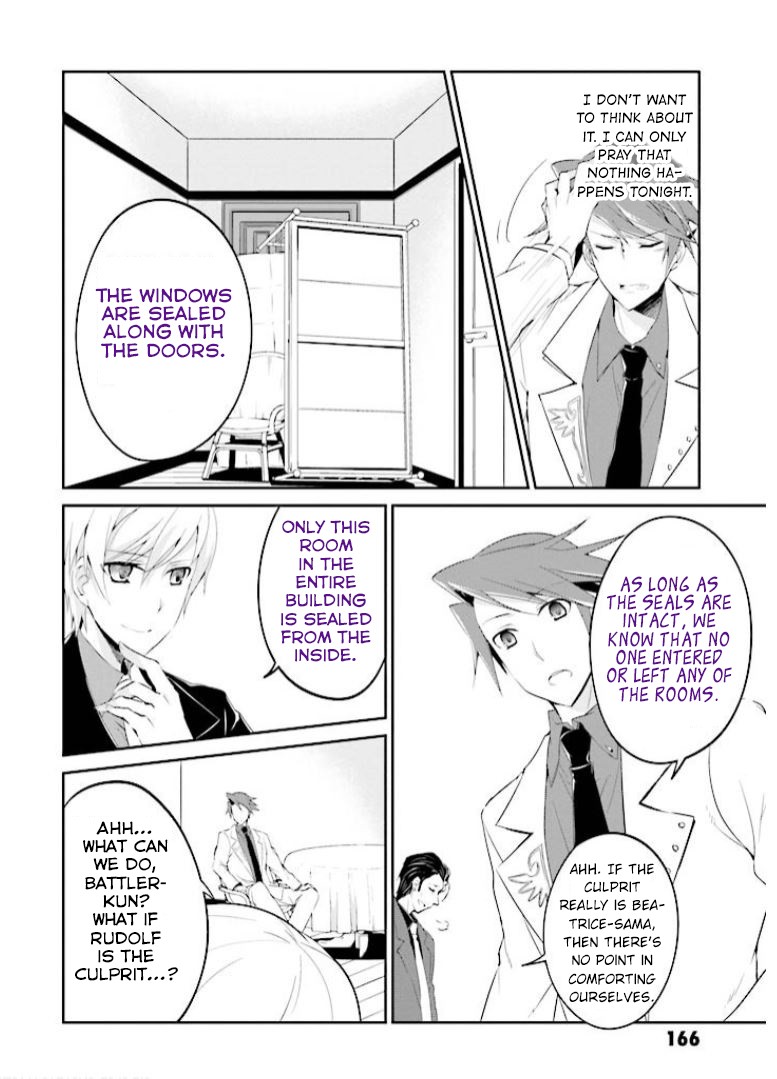 Umineko no Naku Koro ni Shi: Forgery of the Purple Logic Chapter 5 page 13 - Chapter 5