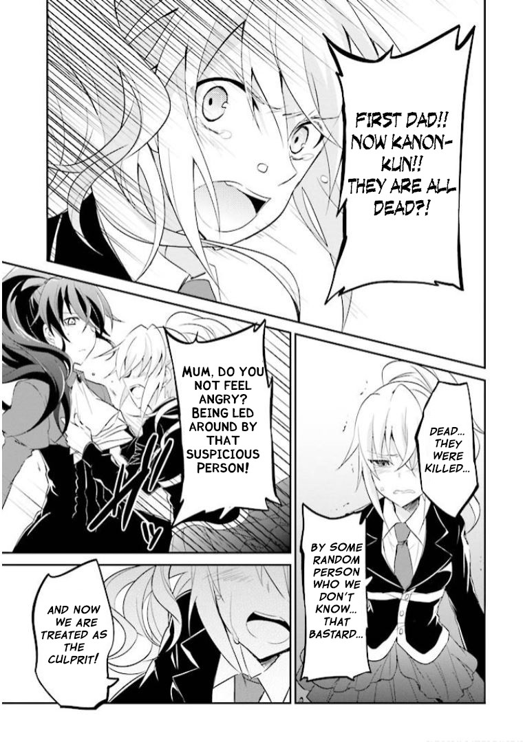 Umineko no Naku Koro ni Shi: Forgery of the Purple Logic Chapter 5 page 16 - Chapter 5
