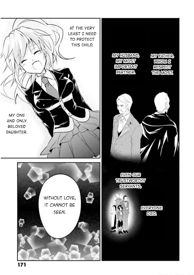 Umineko no Naku Koro ni Shi: Forgery of the Purple Logic Chapter 5 page 18 - Chapter 5
