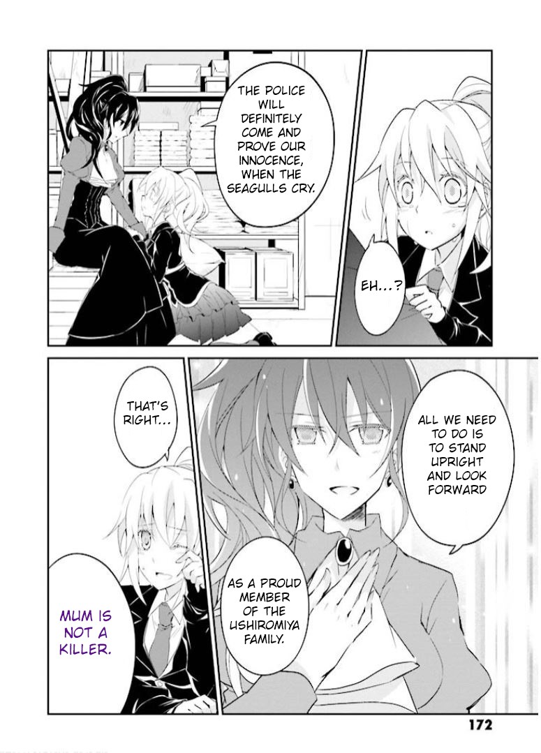 Umineko no Naku Koro ni Shi: Forgery of the Purple Logic Chapter 5 page 19 - Chapter 5
