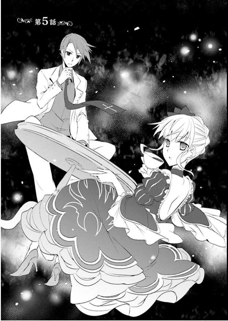 Umineko no Naku Koro ni Shi: Forgery of the Purple Logic Chapter 5 page 2 - Chapter 5